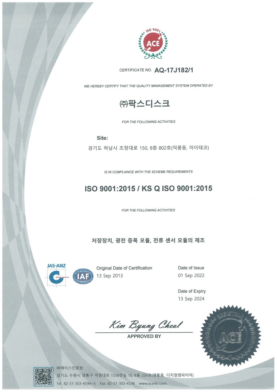 ISO 9001:2015 / KS Q ISO 9001:2015 certificate — PaxDisk Co., Ltd., issued by Ace Certification
